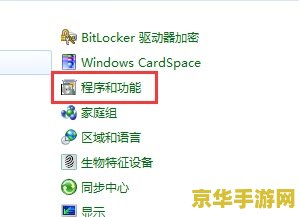 xbox360手柄驱动 Xbox 360手柄驱动：游戏玩家的必备利器