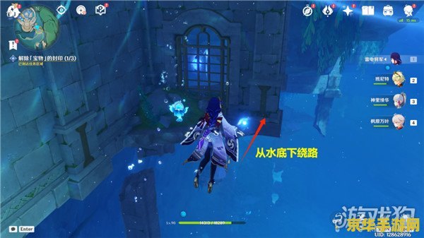 原神开启三层封印 原神：解锁三层封印的冒险之旅