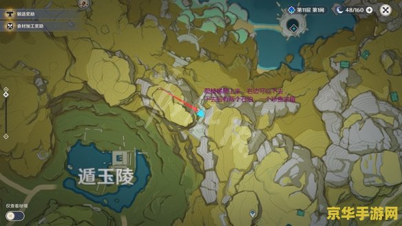 原神石珀采集地点图片 原神石珀采集地点全攻略