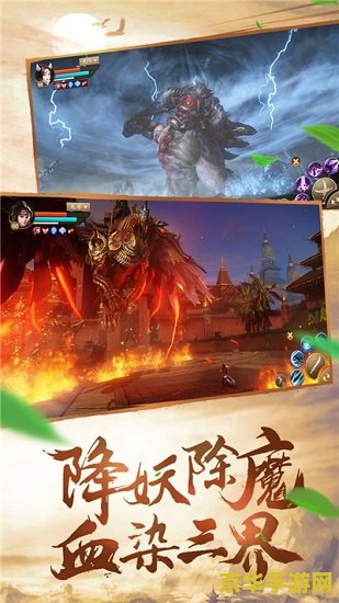 刀剑英雄孙楠 刀剑英雄孙楠：传奇之旅