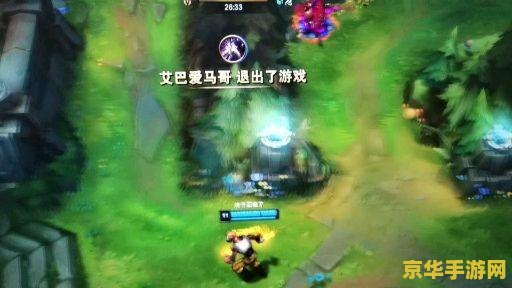 英雄联盟掉线重连 英雄联盟掉线重连机制详解