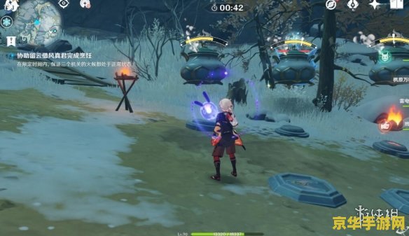 原神避让之丘元素方碑 原神避让之丘元素方碑解密攻略