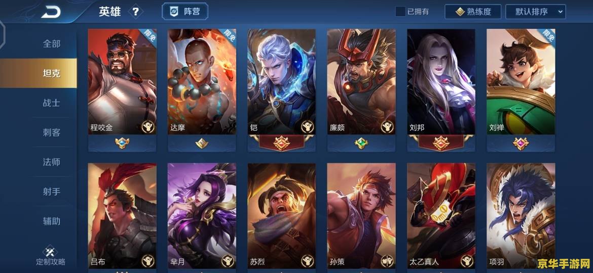 王者荣耀鞋怎么用 王者荣耀中鞋子的选择与使用策略