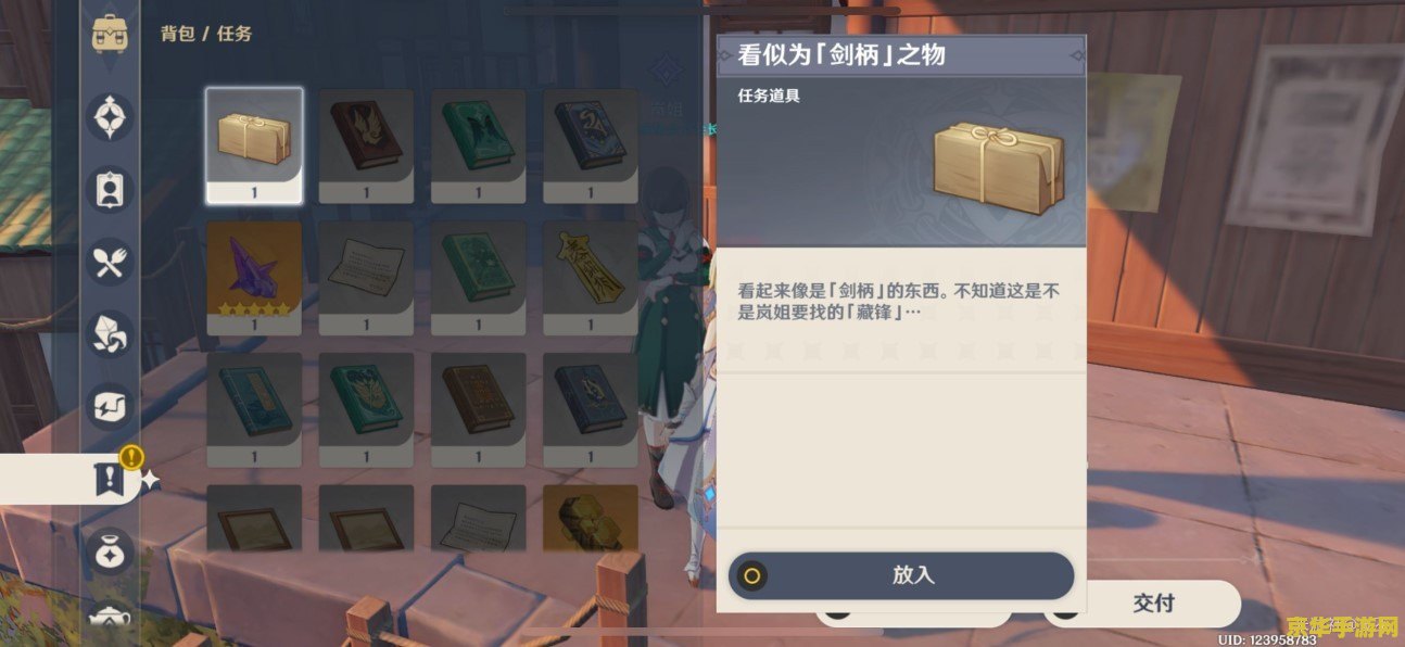 原神寻找火药库房的两把钥匙 原神：揭秘火药库房，两把钥匙的探寻之旅