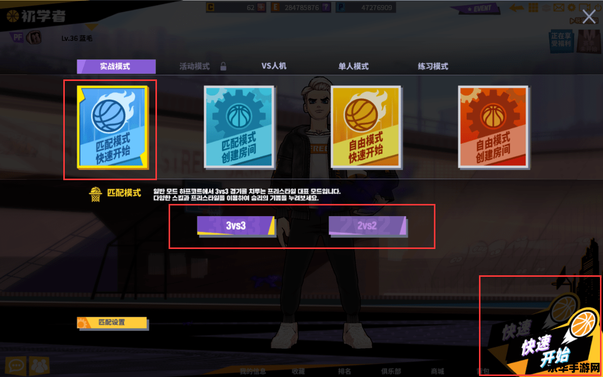 街头篮球最新辅助 街头篮球：全新辅助工具解析