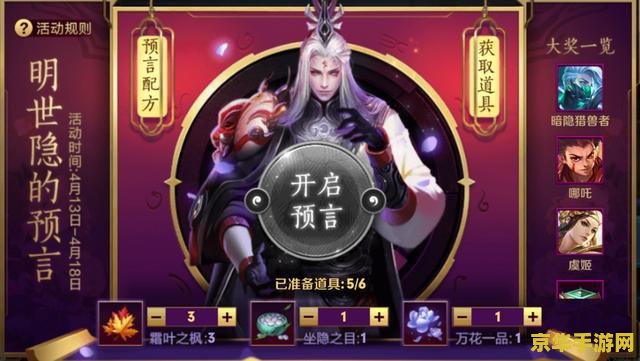 王者荣耀赠礼怎么收 王者荣耀赠礼收取全攻略