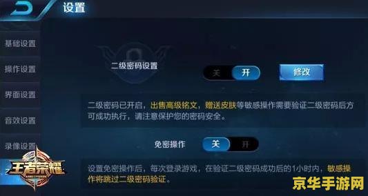 王者荣耀赠礼怎么收 王者荣耀赠礼收取全攻略