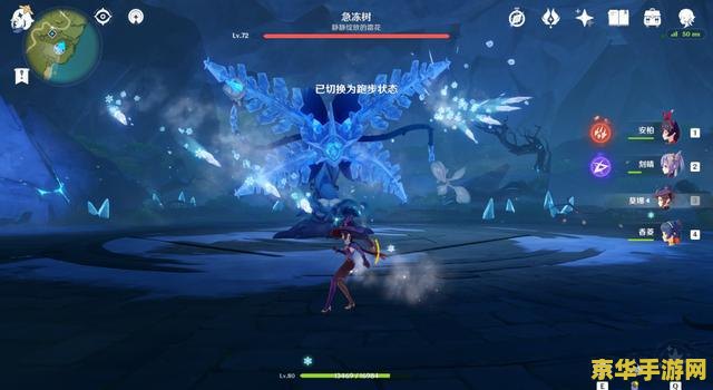 原神冰系遗迹守卫者 原神：冰系遗迹守卫者的挑战与策略