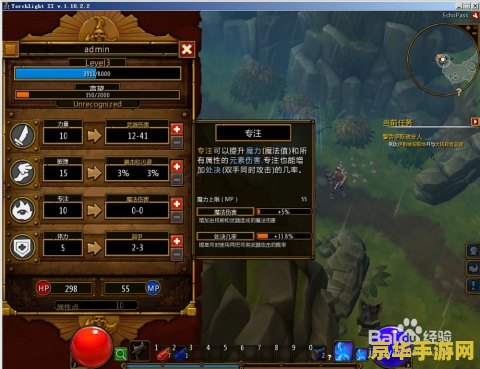 火炬之光2可以洗点吗 火炬之光2洗点系统详解