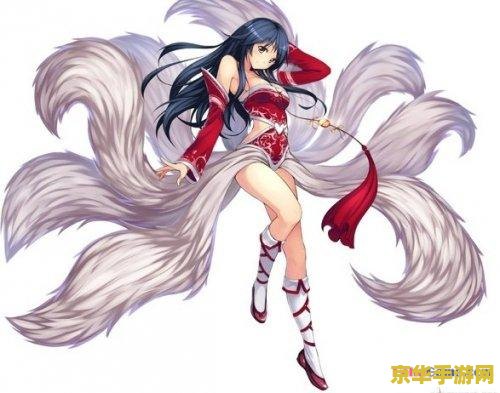 英雄联盟九尾妖狐哪个皮肤好看 英雄联盟九尾妖狐皮肤赏析