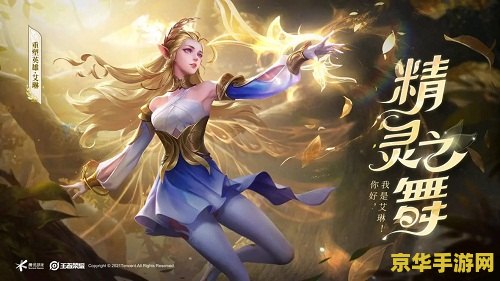 王者荣耀里的信物怎么 王者荣耀信物解析与游戏应用