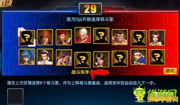 在线小游戏拳皇 在线拳皇争霸:虚拟格斗的巅峰对决 在线小游戏拳皇 在线拳皇争霸:虚拟格斗的巅峰对决