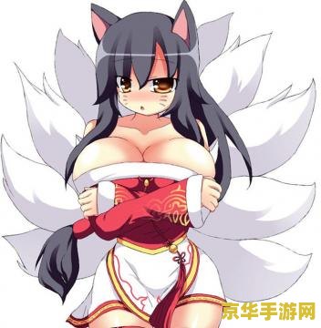 英雄联盟九尾妖狐动画 英雄联盟：九尾妖狐的幻术之旅