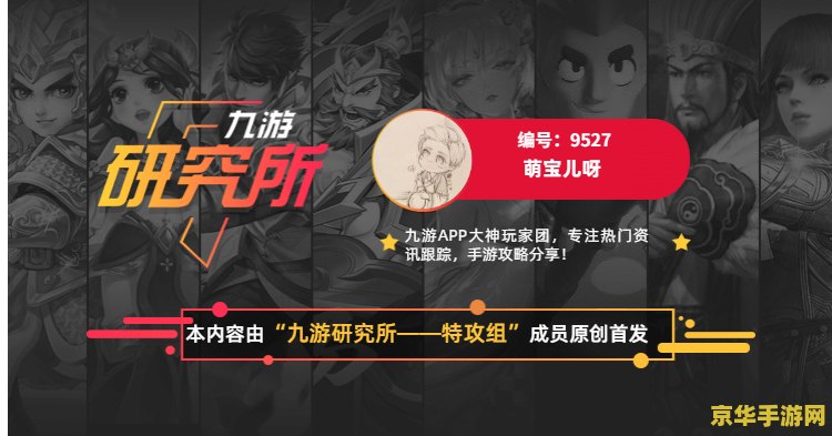 原神时与风无人岛宝箱 原神时与风无人岛宝箱探索攻略