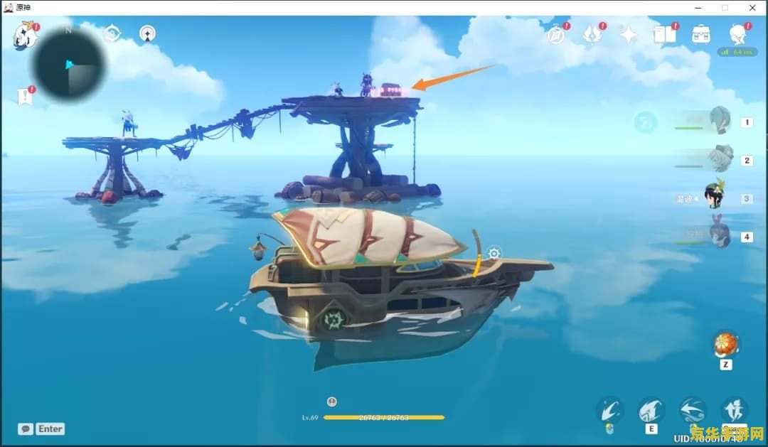 原神上船后怎么下船 原神上船后如何优雅下船