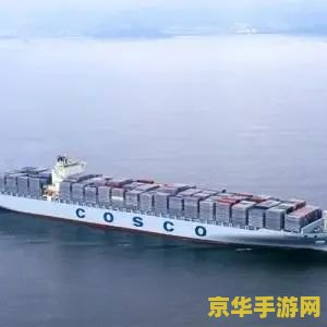 原神上船后怎么下船 原神上船后如何优雅下船