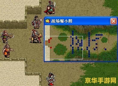 新三国志刘备传 新三国志：刘备传奇游戏深度解析