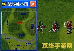 新三国志刘备传 新三国志：刘备传奇游戏深度解析