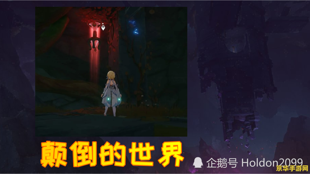 原神敲响两侧遗迹中的钟第二个怎么激活 原神：揭秘层岩巨渊，敲响遗迹中的第二座钟