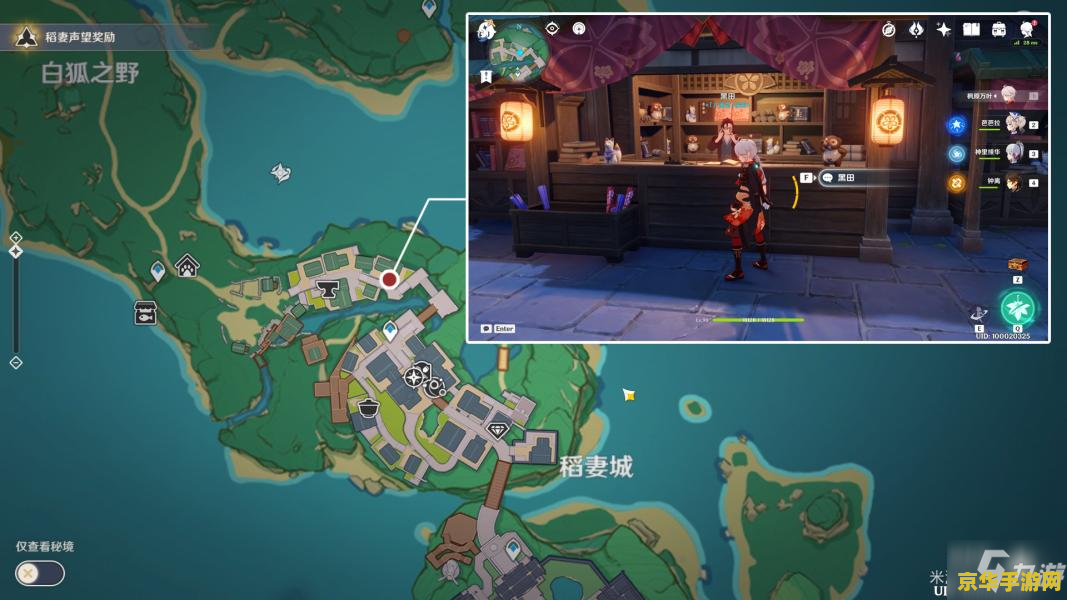 原神蛇骨矿洞的雨怎么停 原神蛇骨矿洞停雨攻略