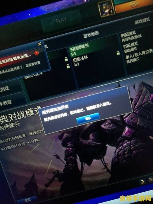 英雄联盟区不一样能一起玩吗 英雄联盟跨区游戏：能否实现与不同区服玩家的互动？