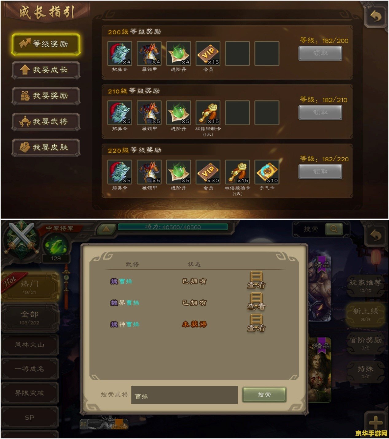 360三国杀 360三国杀：策略与智慧的较量