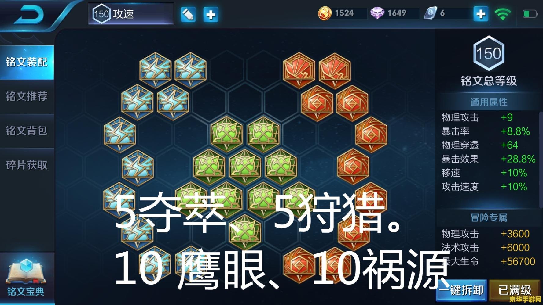 王者荣耀伽罗吞下白色液体 王者荣耀：伽罗角色深度解析与游戏内元素探讨