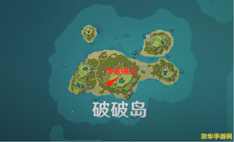 原神破破岛地下怎么去 原神破破岛地下探险攻略