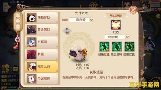 梦幻诛仙烧钱吗 梦幻诛仙游戏消费分析