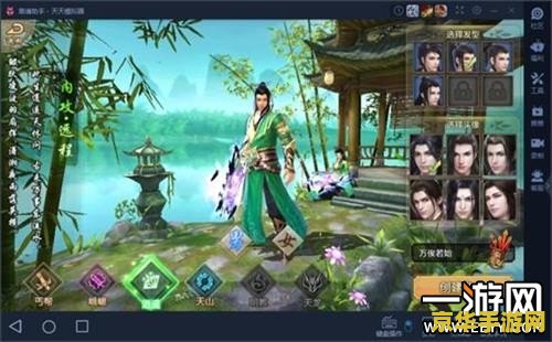 天龙八部剧情 天龙八部剧情深度解析