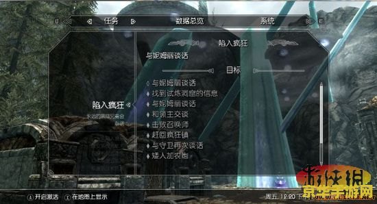 上古卷轴5最新mod 上古卷轴5：史诗级MOD探索之旅