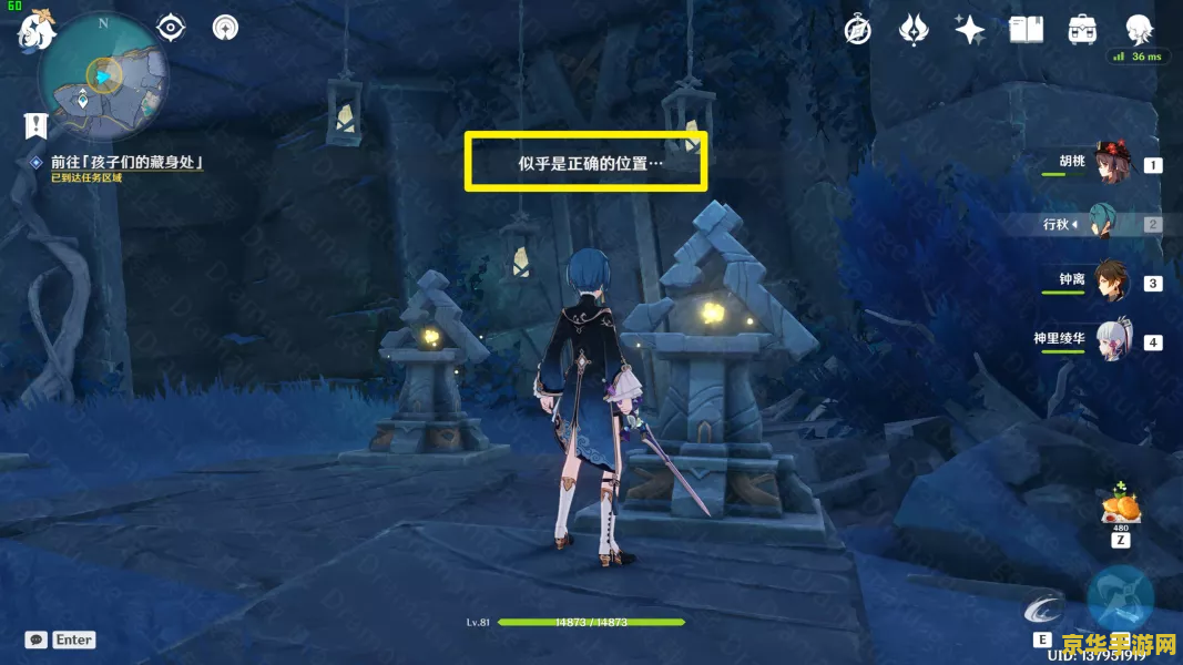 原神幽夜高塔 原神：探索幽夜高塔的奥秘