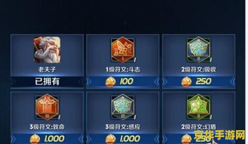 王者荣耀远征模式怎么过 王者荣耀远征模式攻略