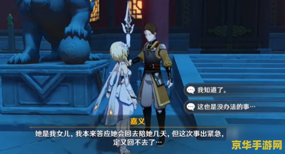 原神轻策庄三个匣子 原神轻策庄三匣之谜：探索与解密