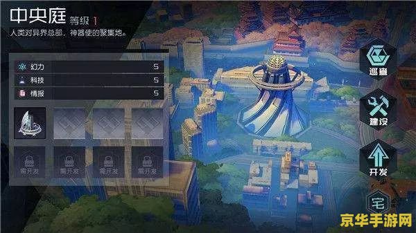 永恒之塔 翅膀 永恒之塔翅膀系统深度解析
