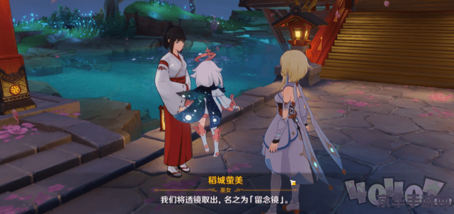 原神祭神奏上任务攻略 原神祭神奏上任务全攻略