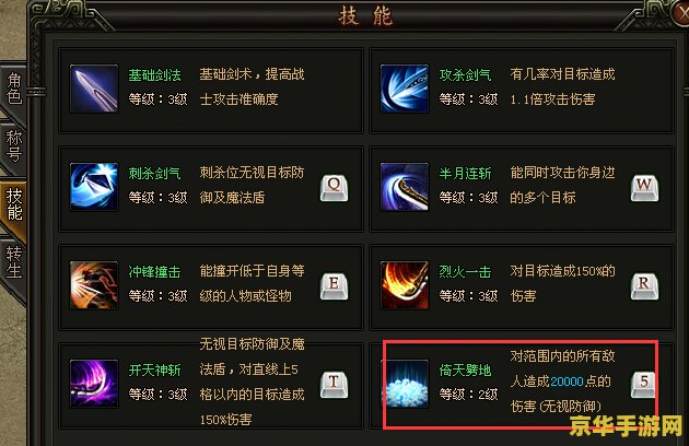 cfpl官网 CFPL官网深度解析：游戏魅力与竞技风采