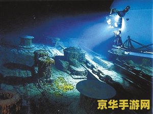 泰坦尼克号3d版 泰坦尼克号：深海探险3D版
