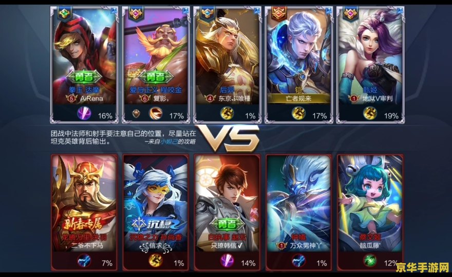 王者荣耀助手怎么多开 王者荣耀助手多开攻略