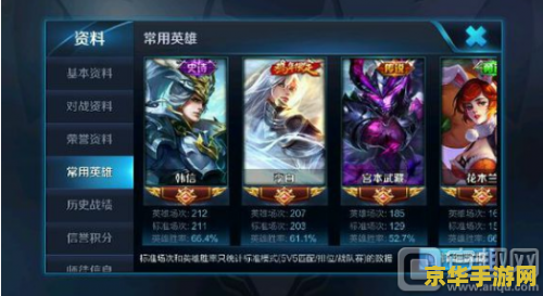 王者荣耀隐身开不了怎么回事 王者荣耀隐身功能无法开启的原因及解决方法
