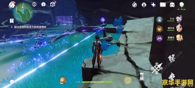 原神绀田村的井在哪 原神绀田村的井：探索与解谜的起点