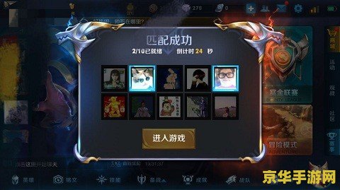 王者荣耀4G网卡怎么解决 王者荣耀4G网络卡顿问题解决方案