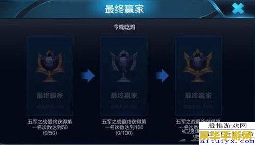 lol军团 LOL军团：荣耀之战
