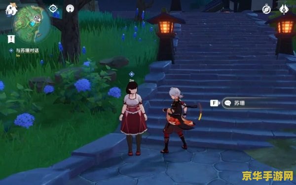 原神幻想朋友任务怎么触发 原神幻想朋友任务触发与深度解析