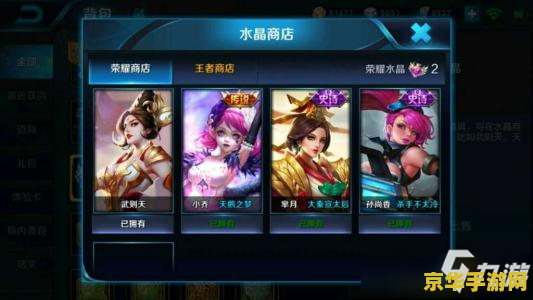 王者荣耀怎么自己改定位 王者荣耀：如何正确修改游戏定位