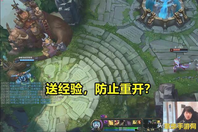 英雄联盟如何重开 英雄联盟重开机制详解