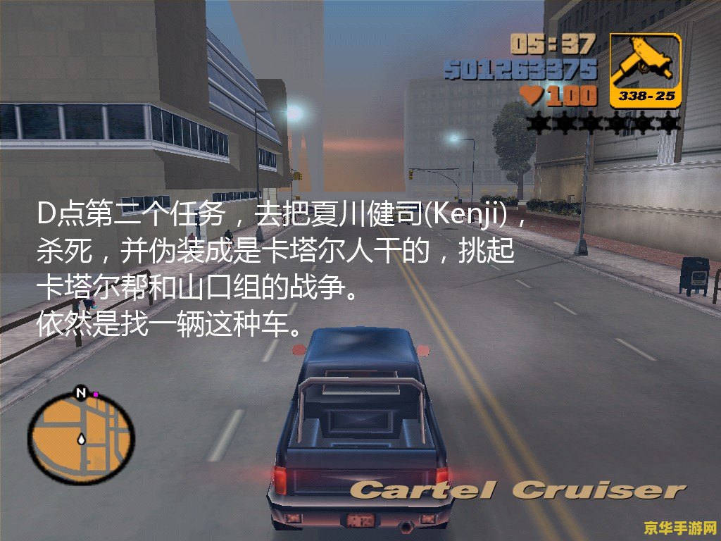 侠盗猎车3秘籍 大全 侠盗猎车3秘籍大全
