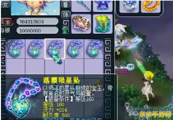 梦幻西游法宝灵力 梦幻西游法宝灵力深度解析