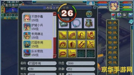 梦幻西游抓鬼修改 梦幻西游抓鬼玩法深度解析与修改建议