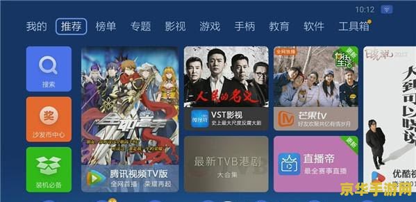 小米玩王者荣耀怎么没法语音说话 小米玩王者荣耀无法语音说话问题解析
